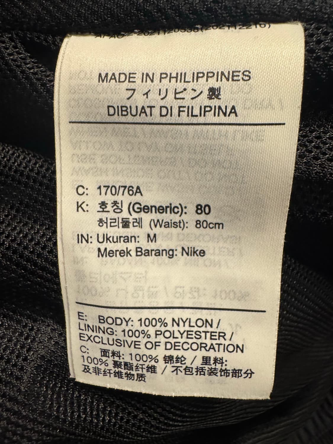 나이키NRG 솔로스우시 우븐트랙 팬츠 블랙 M 상품이미지4