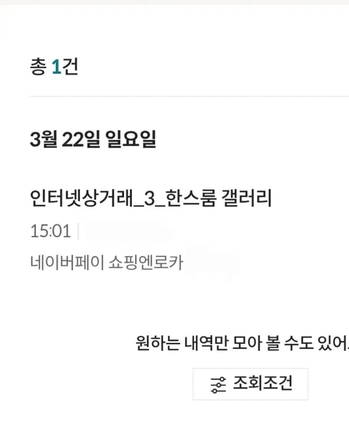 크롬하츠 베이비 펫 풀파베 새상품 급처 상품이미지9