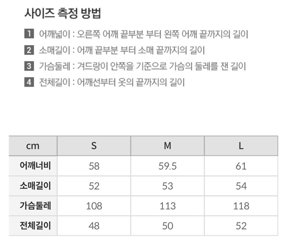 SPAO 스파오 자수 레터링 스웨트셔츠 맨투맨 네이비 상품이미지8