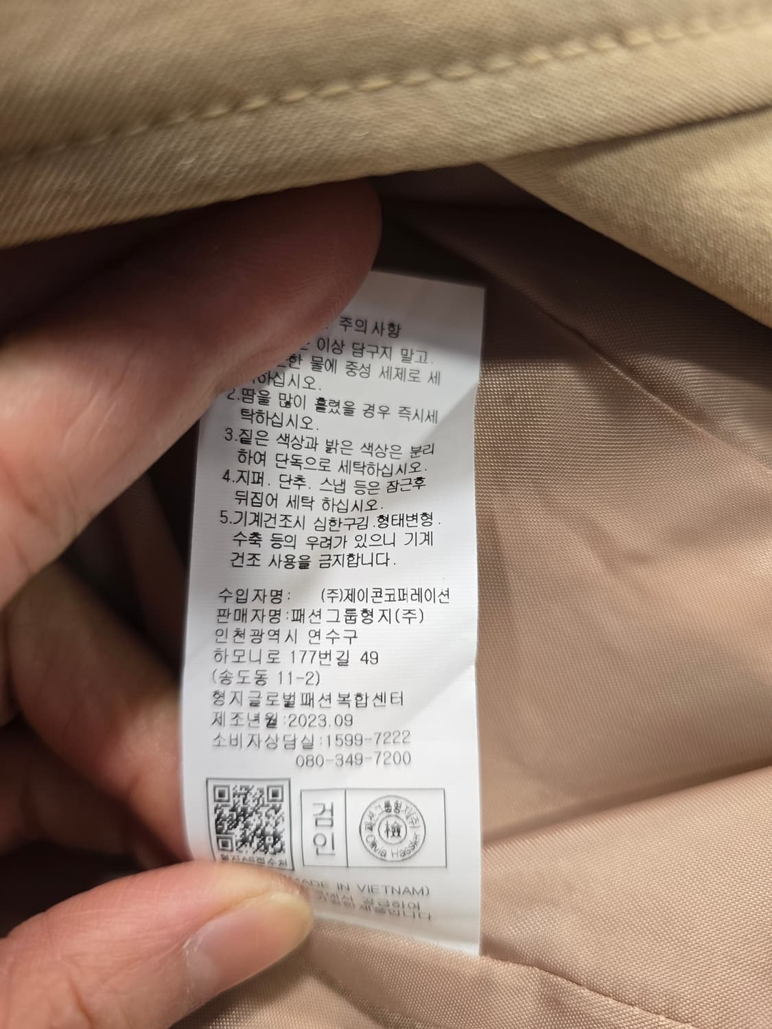 거의새거) 올리비아하슬러 Olivia Hassler 코트 90(55) 상품이미지9