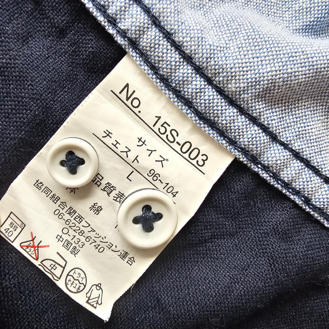 L .Transland 배색 긴팔 포켓 셔츠 남자 간절기 M 95 100 상품이미지8