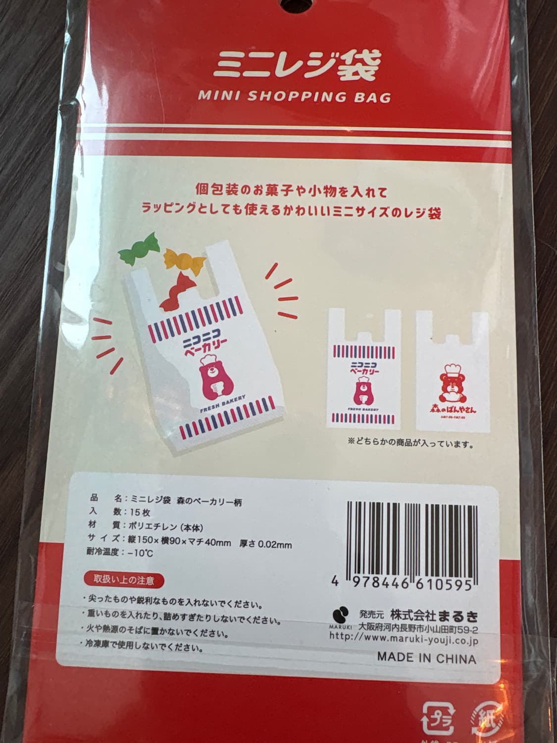 미니 쇼핑 봉투 상품이미지2