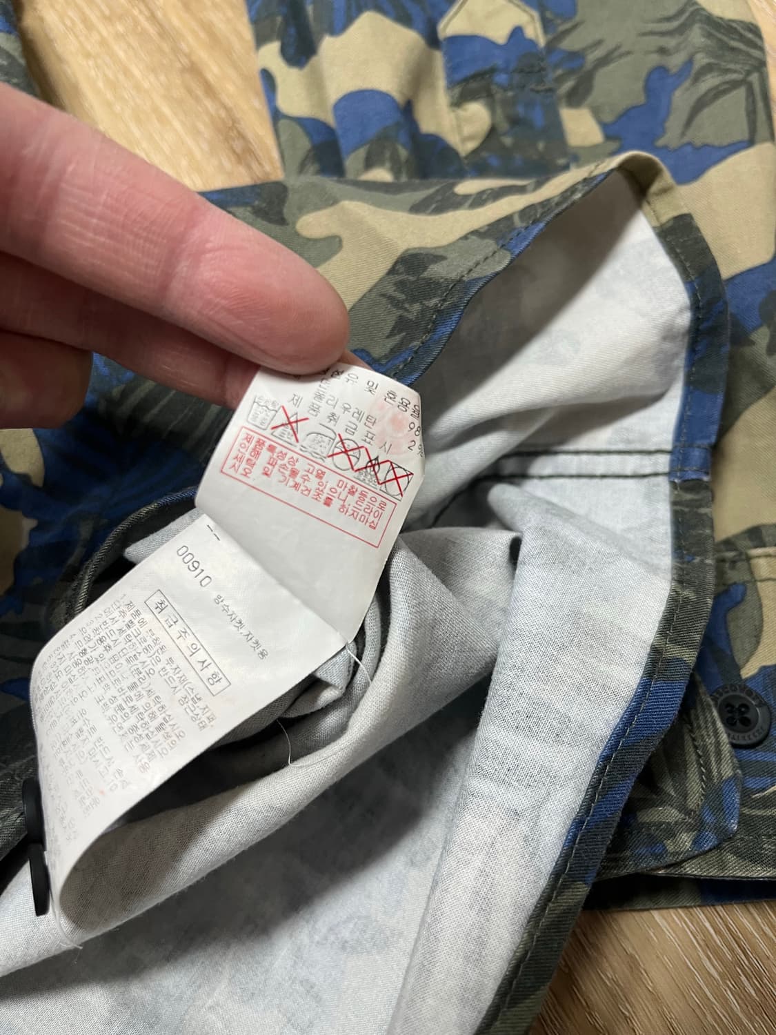 디스커버리 정글 카모 포켓 셔츠 100 상품이미지6