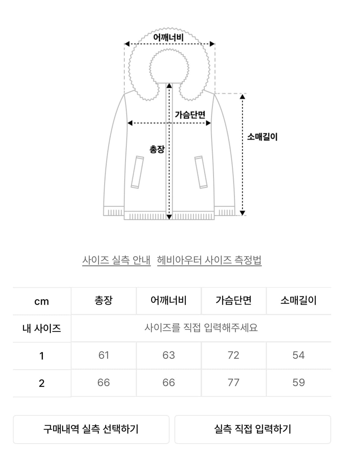 RSSC 알에스에스씨 니트 믹스드 MA-1 점퍼 블랙 1사이즈 상품이미지9
