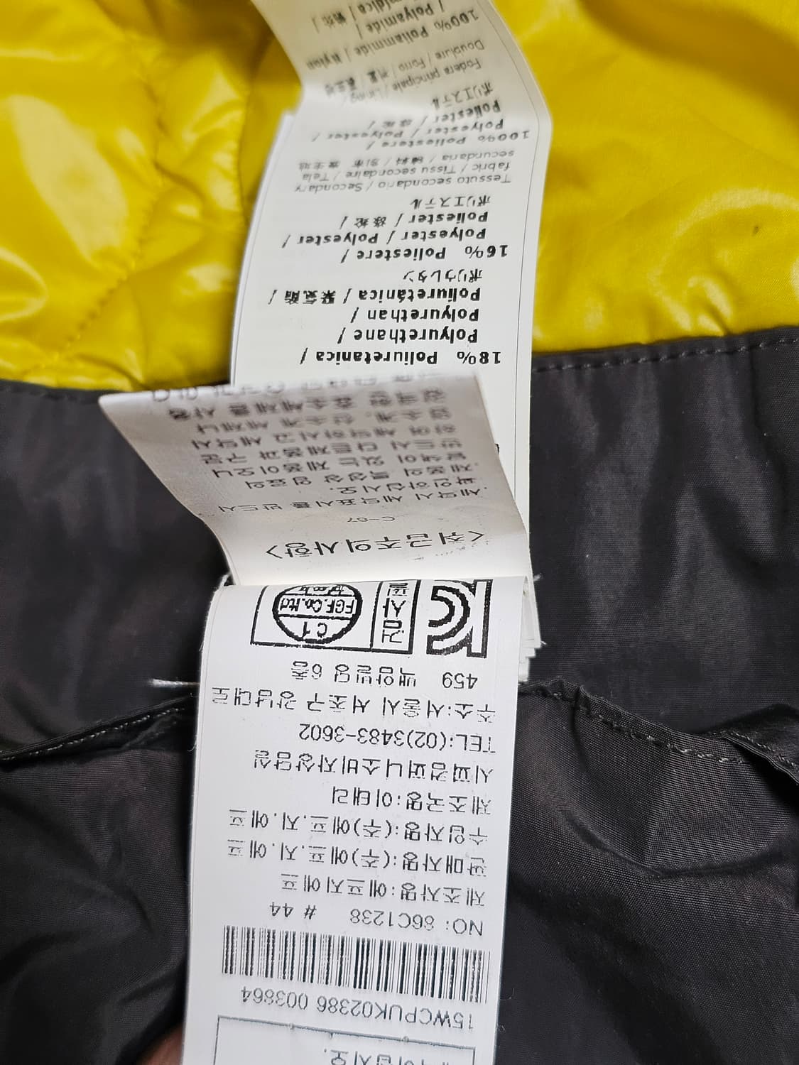 CP컴퍼니 JPT 라인의 트위드 코트. 정품 상품이미지10