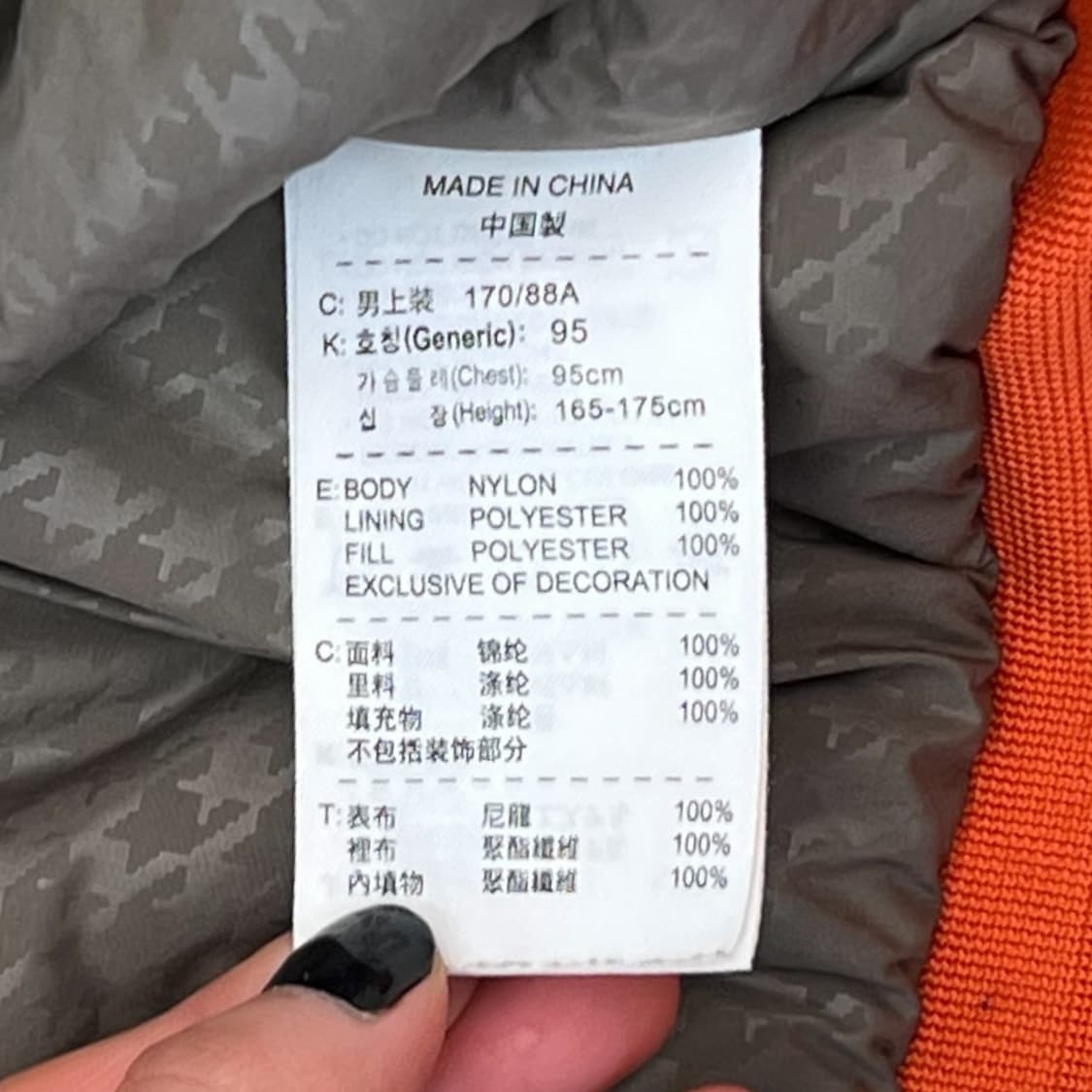 나이키 올드스쿨 바시티 r0134 상품이미지6
