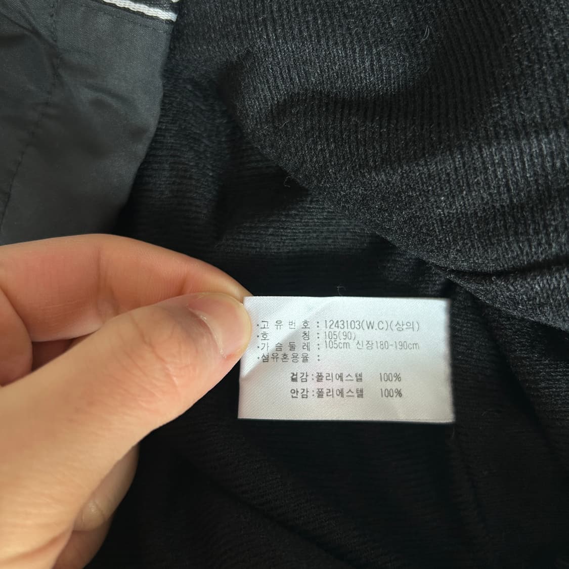 아식스 바람막이 셋업 상품이미지3