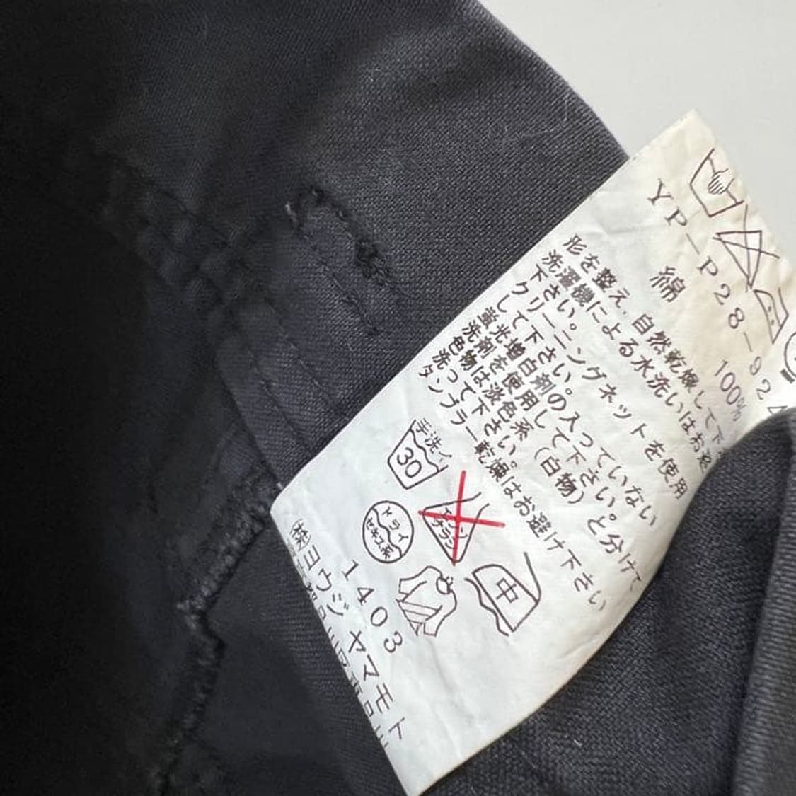 요지야마모토 와이드 크롭 데님 팬츠 하카마 버뮤다 바지 블랙 상품이미지9