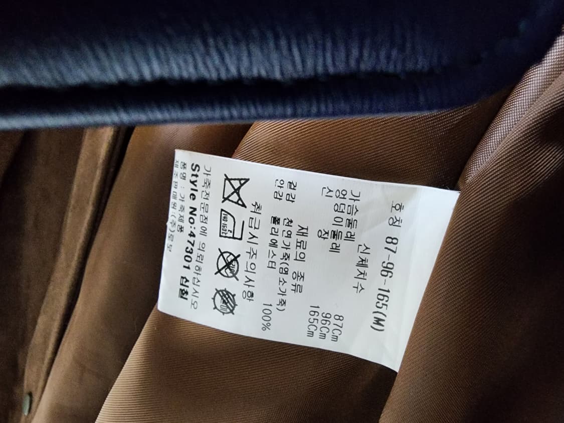 로보 스웨이드 트렌치 코트 상품이미지10