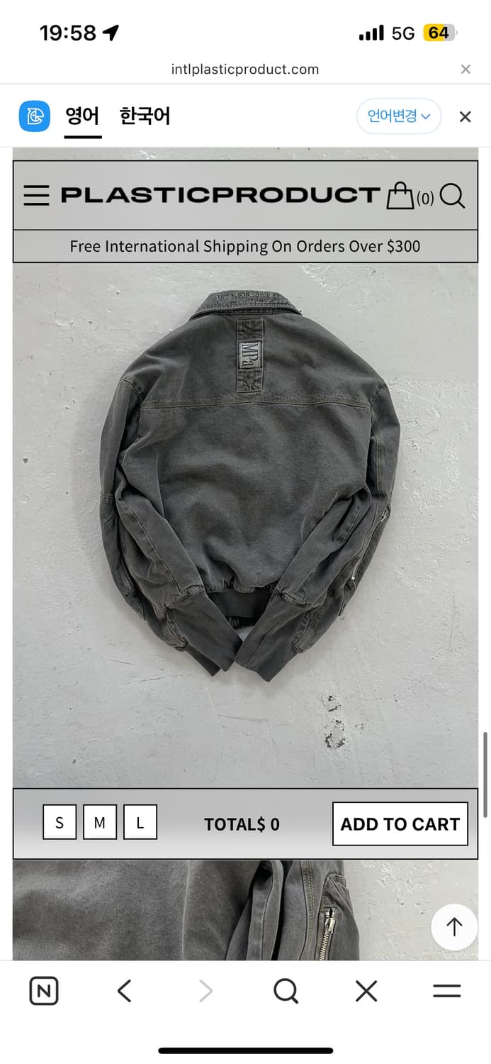 플라스틱프로덕트 자켓  상품이미지3