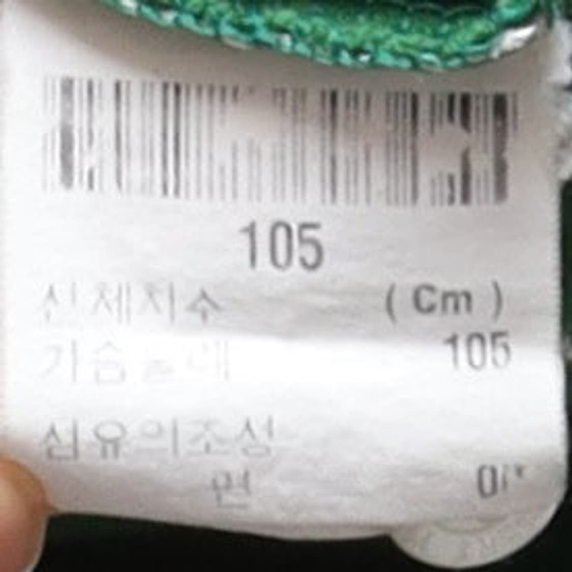 입생로랑 Yves Saint Laurent Logo Polo T-shir 상품이미지8