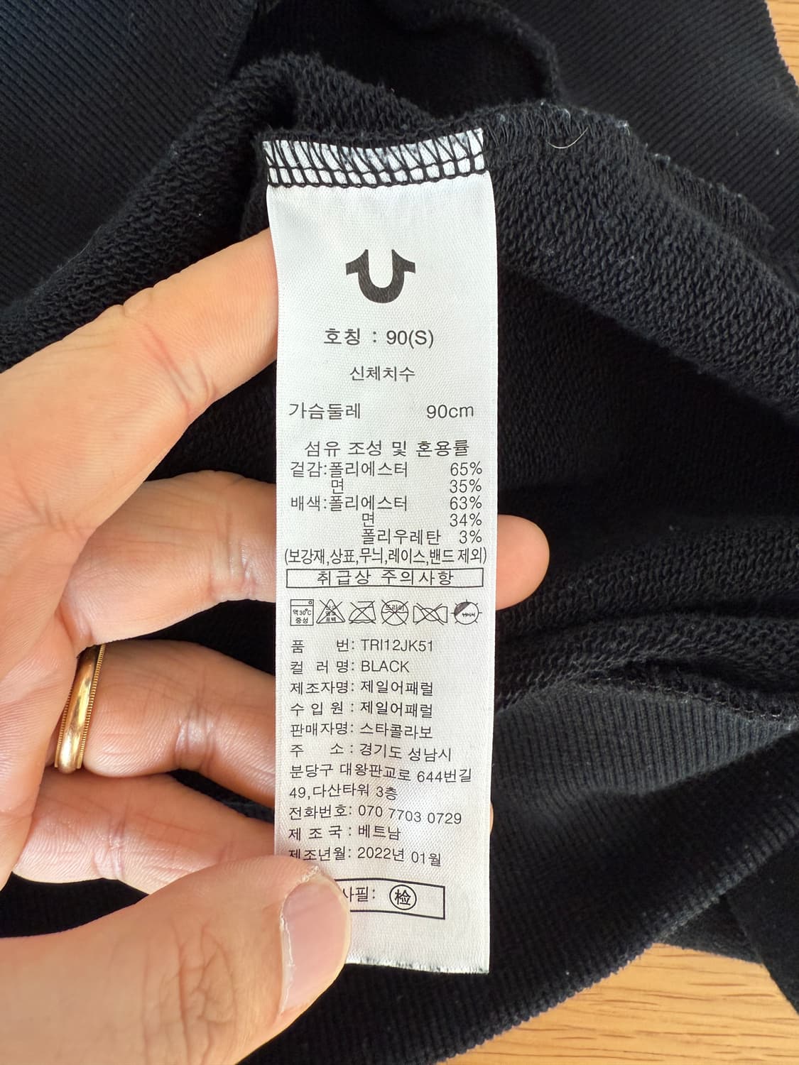 트루릴리젼(TRUE RELIGION) 후드집업 상품이미지7