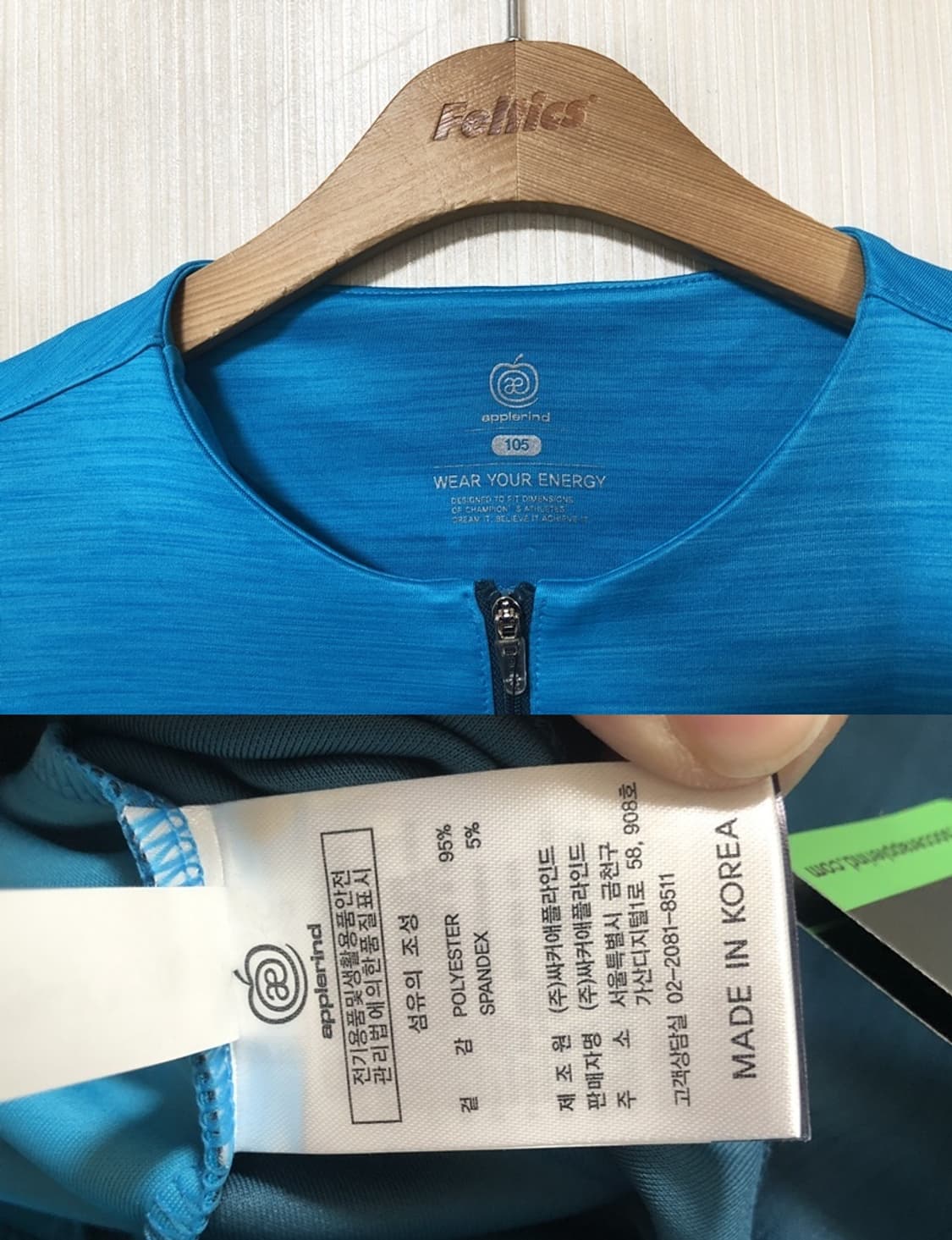 애플라인드 하프집업 트레이닝탑 105 상품이미지4