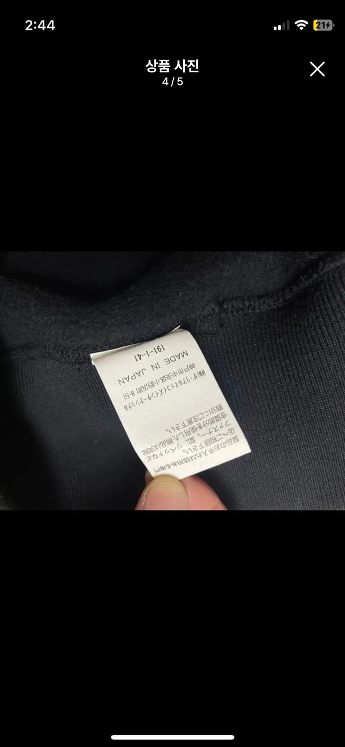 BUCO 부코 맨투맨 L 상품이미지3