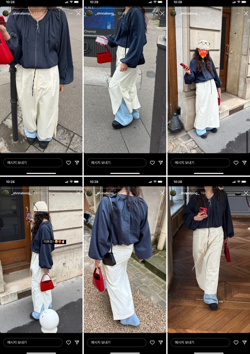 에토스 스트링 슬릿 스커트 아이보리 L 상품이미지8