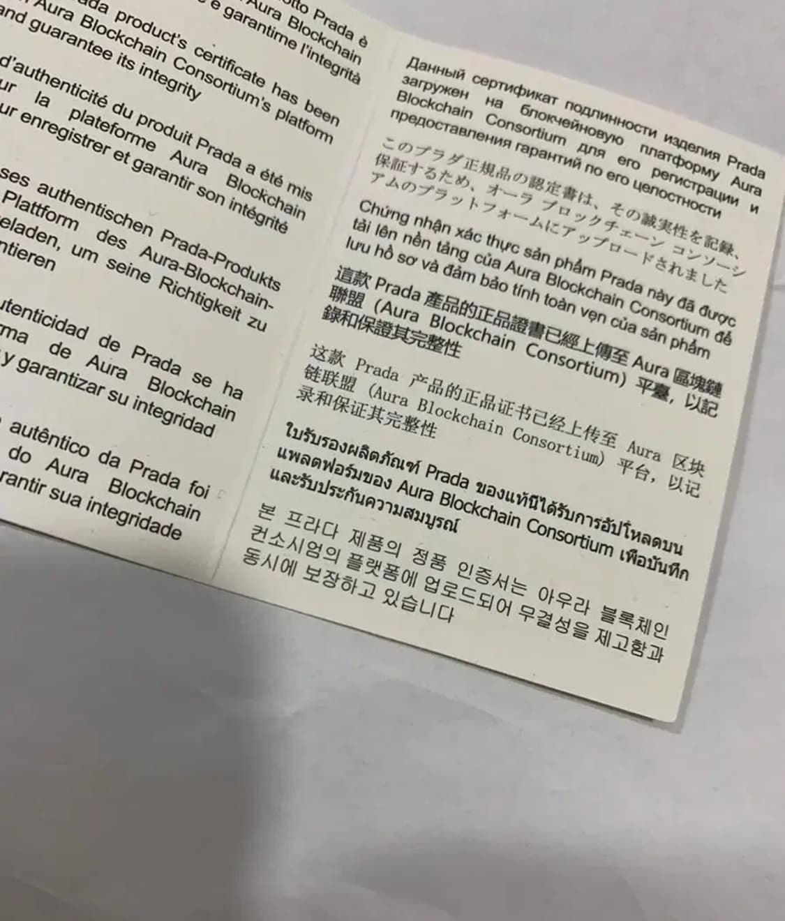 프라다 하이탑 레더 스니커즈 새상품 상품이미지5