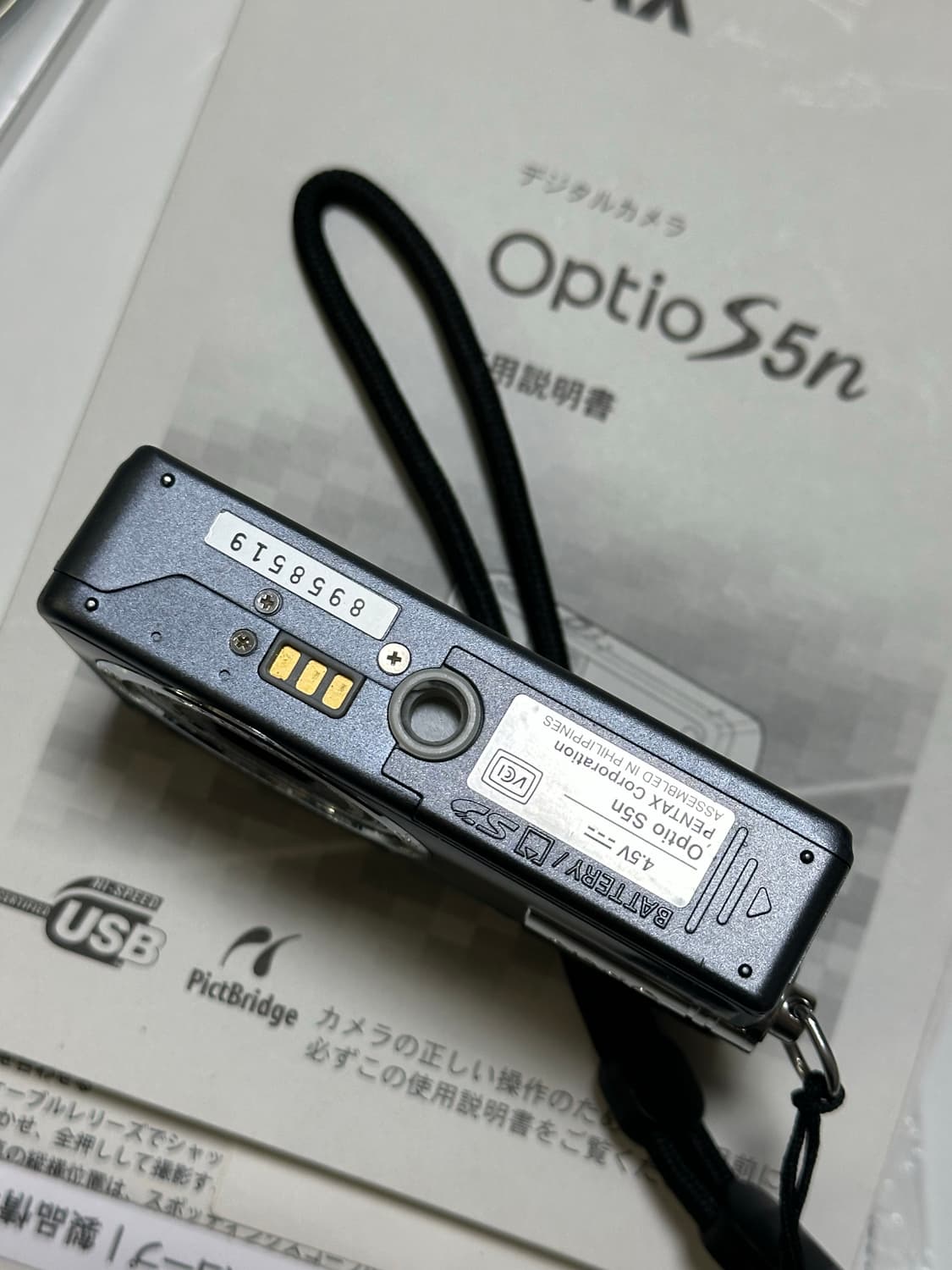 펜탁스 옵티오 S5n pentax optio s5n 판매합니다 상품이미지7
