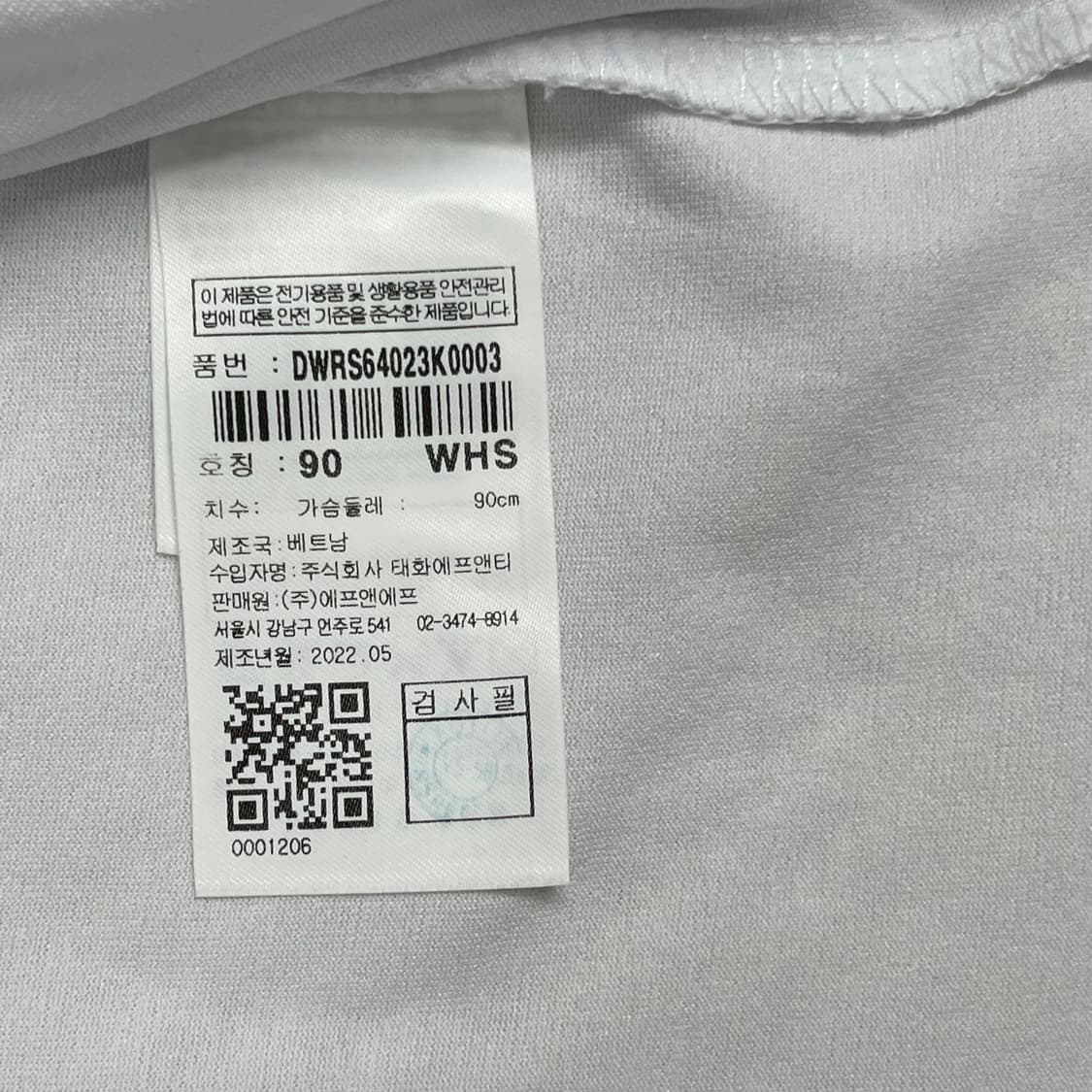 디스커버리 화이트 반팔티 90 상품이미지4