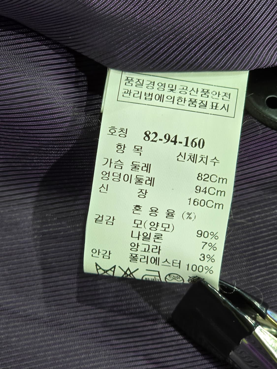 SJ SJ 퍼플 비대칭 코트 55사이즈 상품이미지4