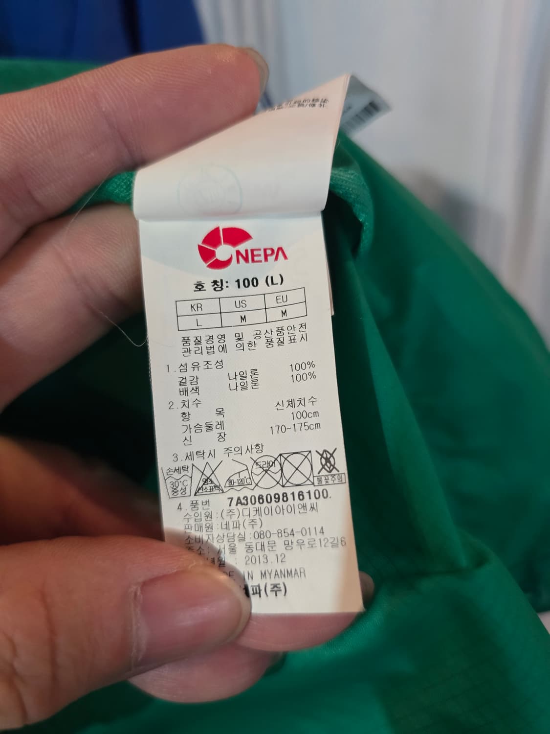 네파 가을자켓  상품이미지4