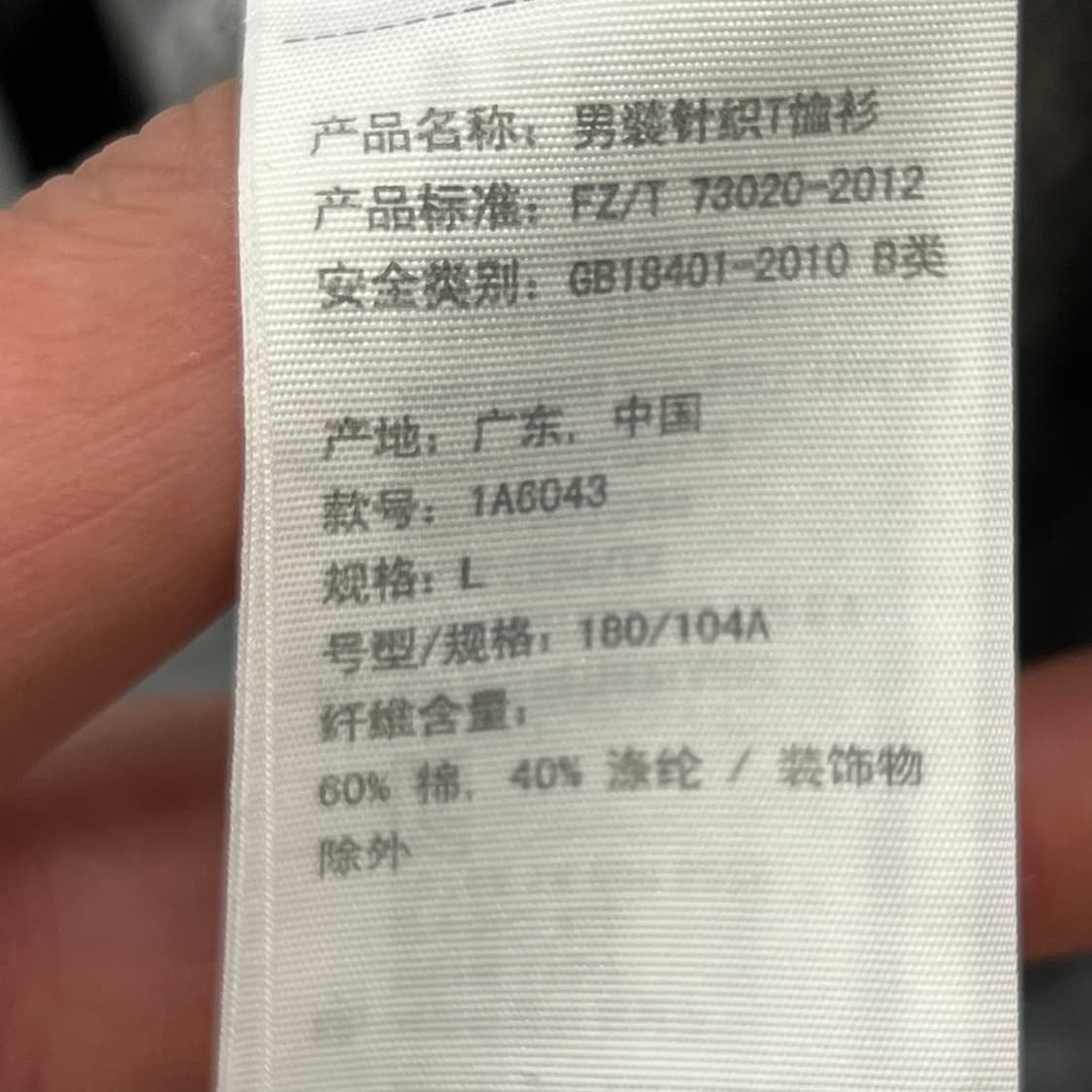 아베크롬비 레터링 롱슬리브 r3171 상품이미지7