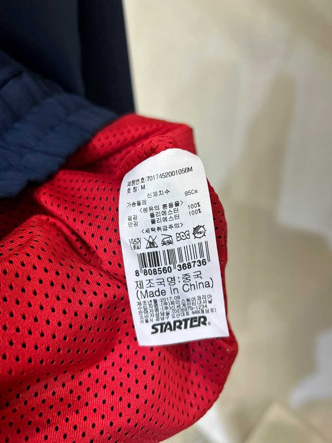 스타터 USA 풀오버  상품이미지7