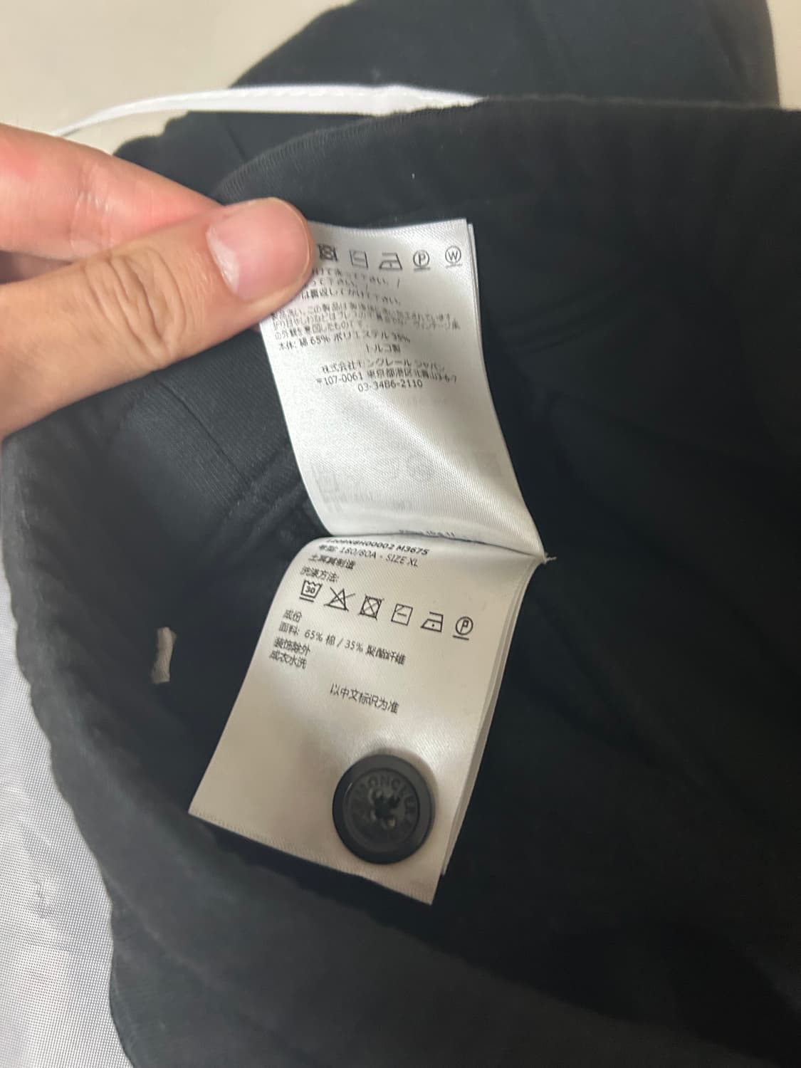 릭오웬스 몽클레어 베를린 드로우 스트링 스웻 팬츠 상품이미지10
