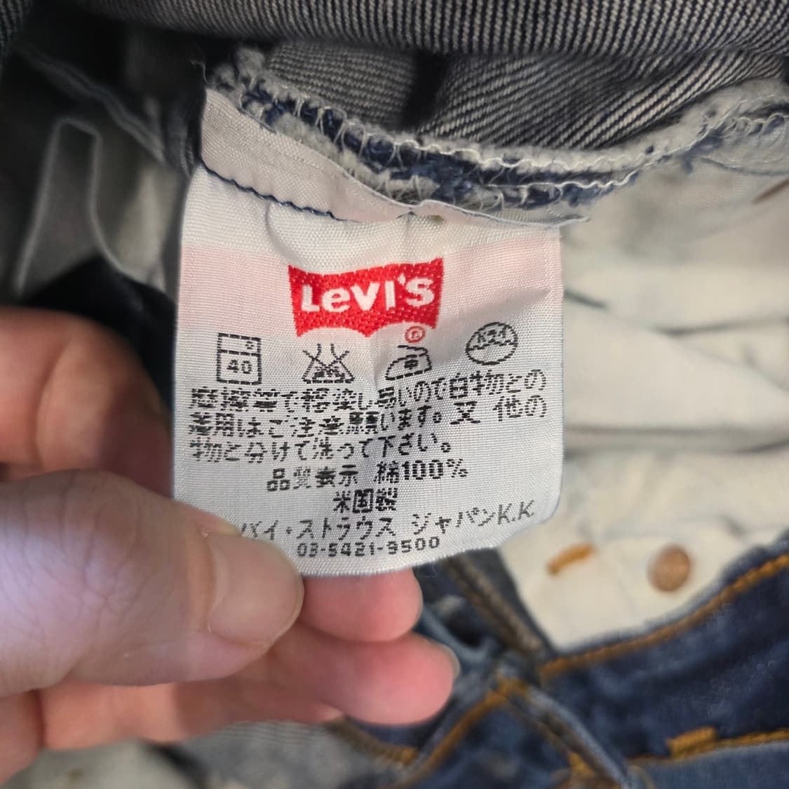 [30]00s 리바이스 USA 501 데님팬츠 상품이미지4