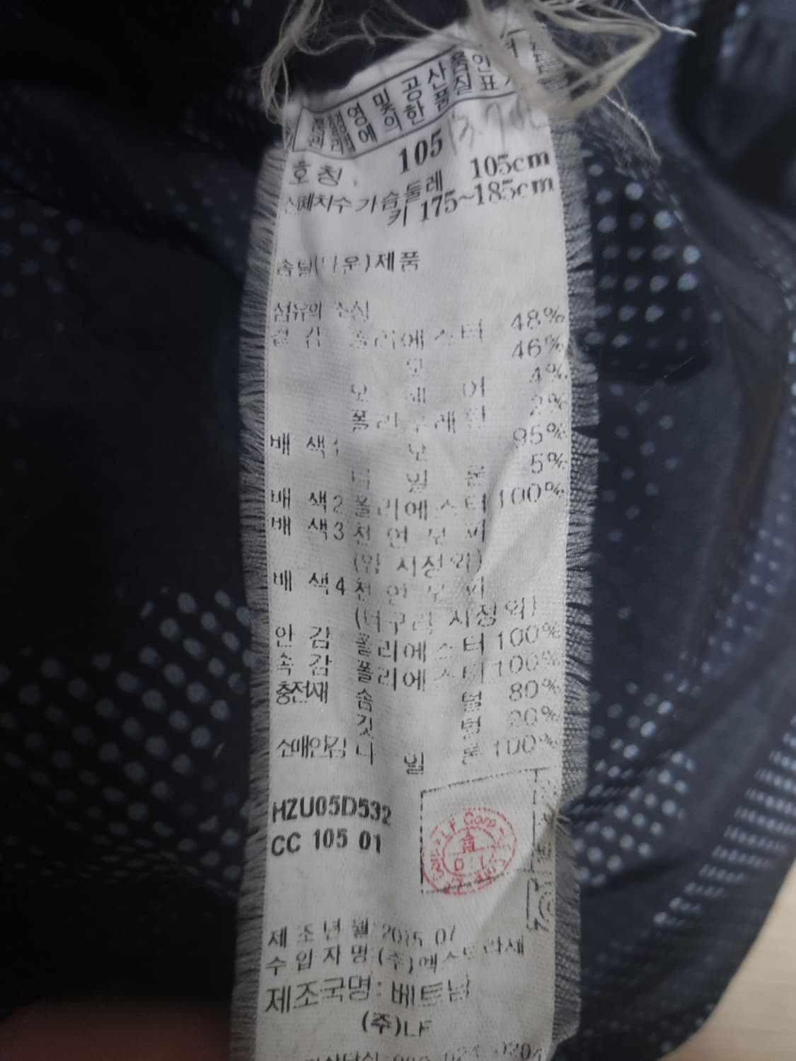 헤지스 야상 패딩점퍼, XL 상품이미지6