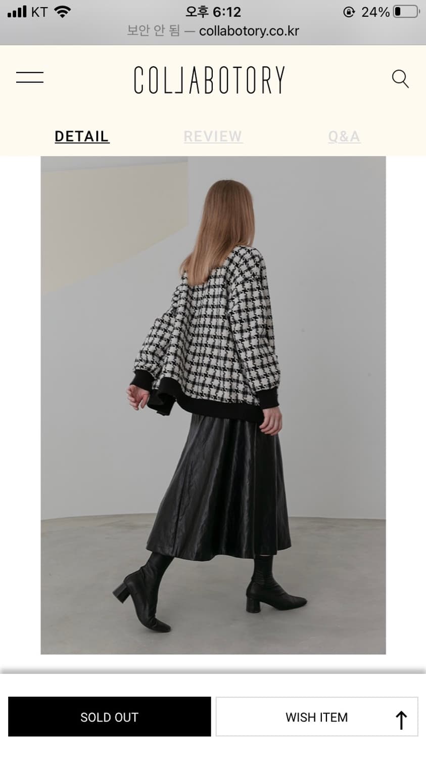 콜라보토리 오버사이즈 가디건 상품이미지3