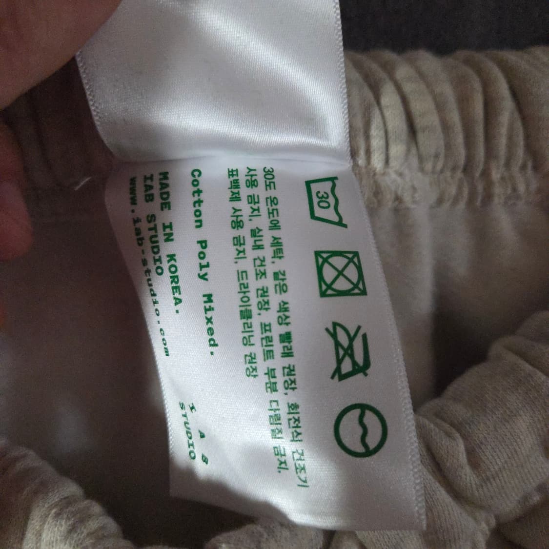 아이앱스튜디오 스웨트 조거 팬츠 XL오트밀버건디 상품이미지7