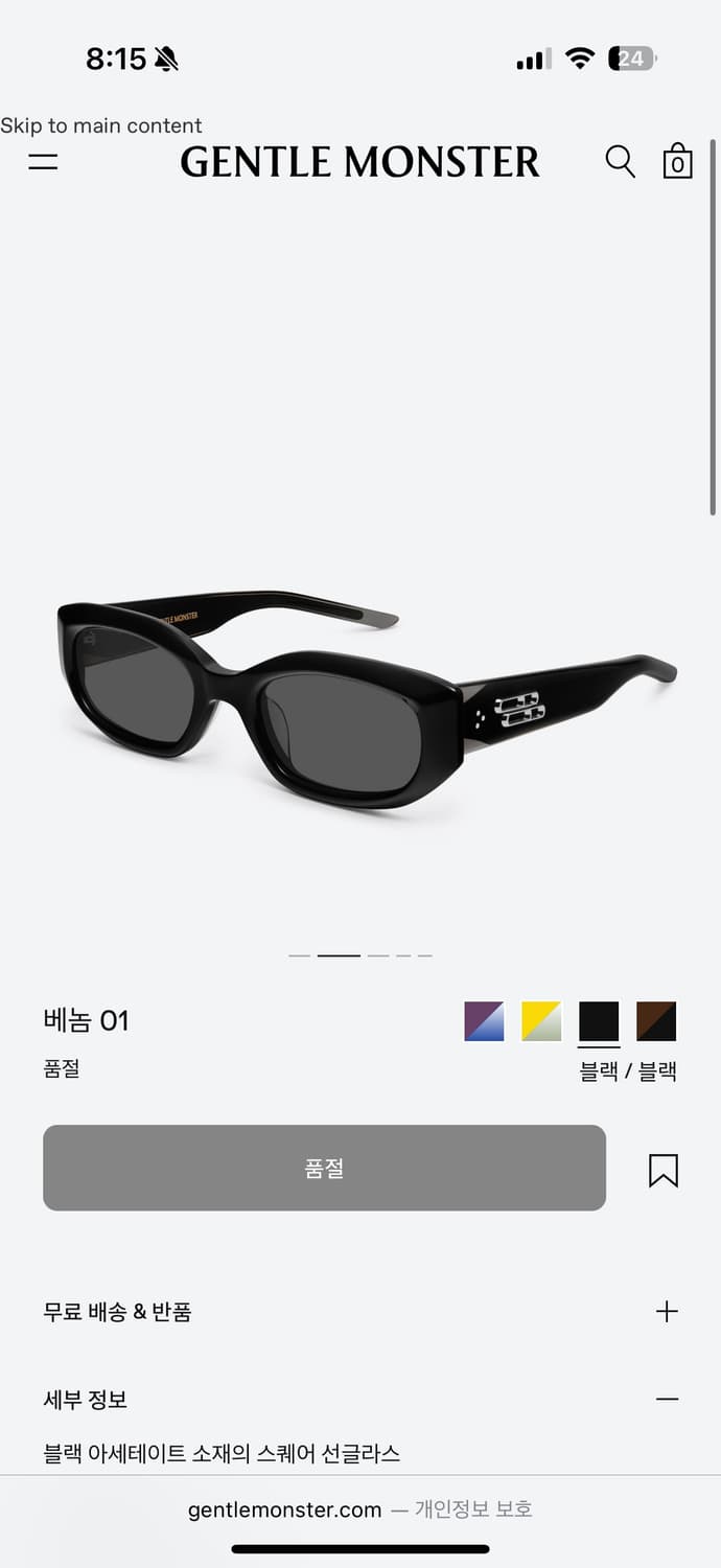 젠틀몬스터 베놈 블랙 상품이미지1