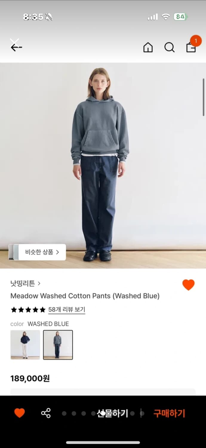 낫띵리튼 코튼팬츠 네이비(m) 상품이미지5