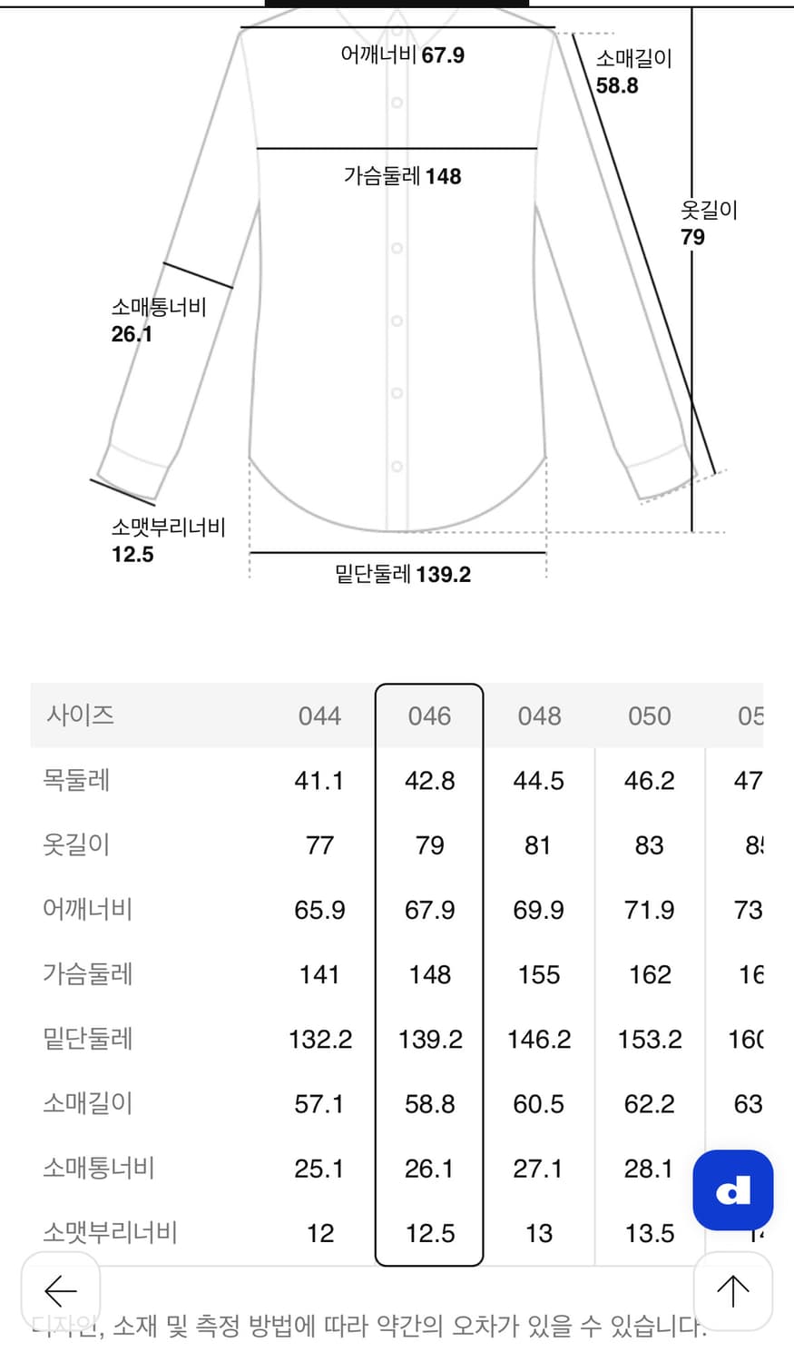 [46] 준지 juun.j 25fw 더스티 다잉 체크 셔츠 상품이미지5