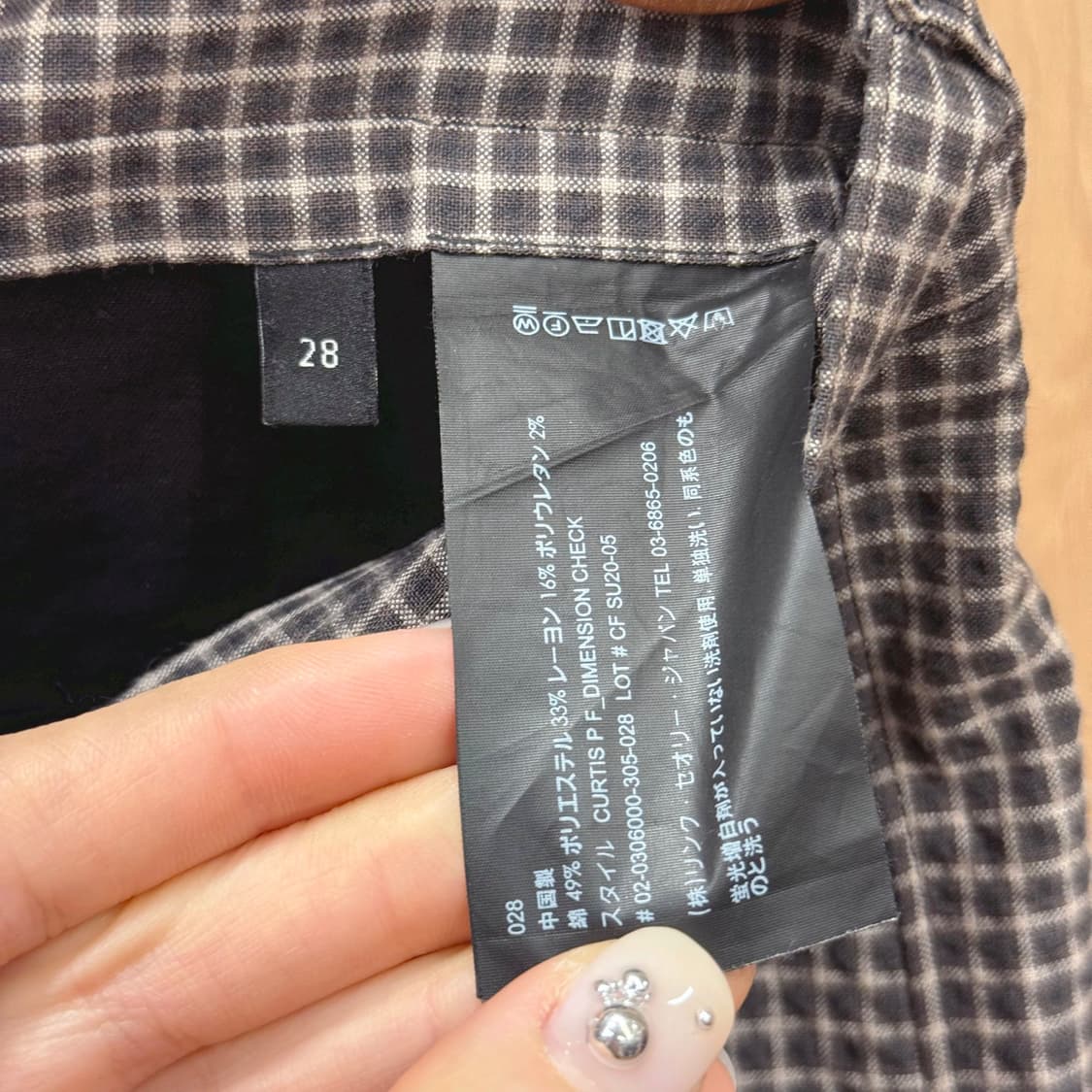 띠어리 체크 슬랙스 팬츠 하운드투스 패턴 디테일 슬림핏 브라운 상품이미지8