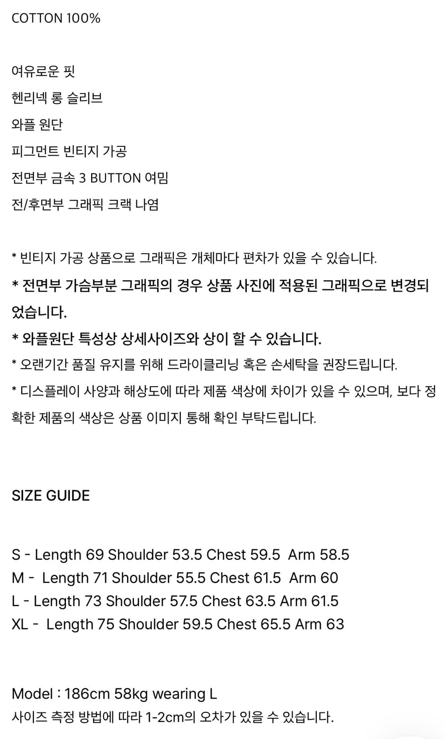 ETCE 프로토타입 헨리넥 와플 니트(차콜/옐로우) 상품이미지2
