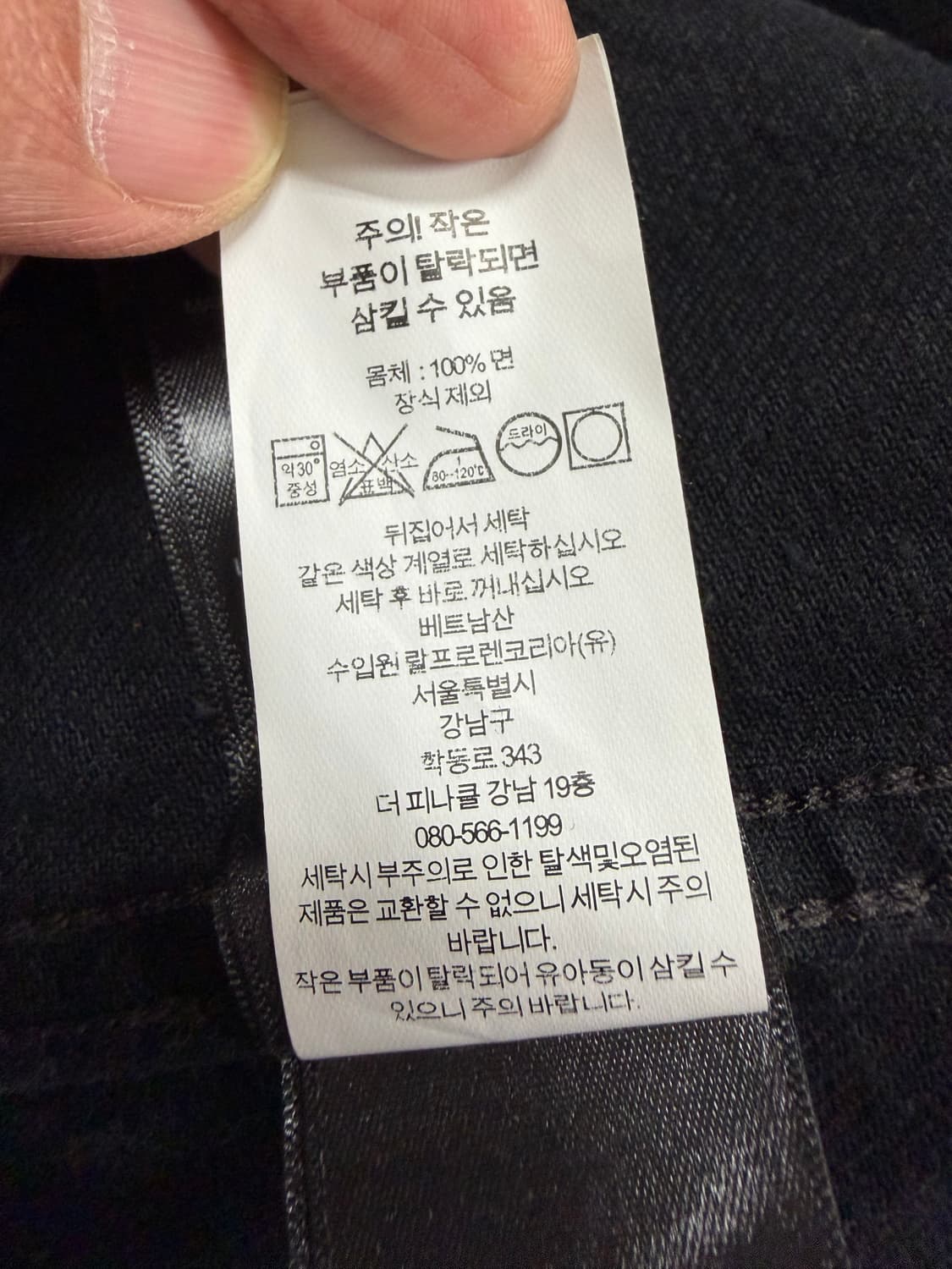 더블알엘 rrl 트러커 신형 블랙 lot 271 L사이즈 상품이미지5