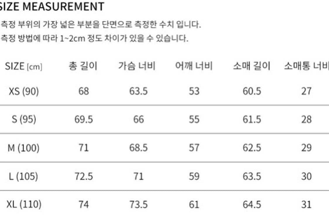 247시리즈 퍼텍스 퀀텀 구스 패딩 판매합니다 상품이미지9