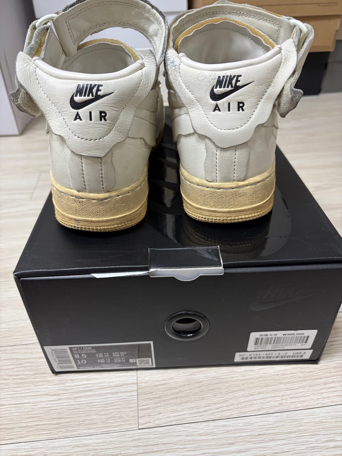 [265] 꼼데가르송 에어포스 미드 화이트 상품이미지5