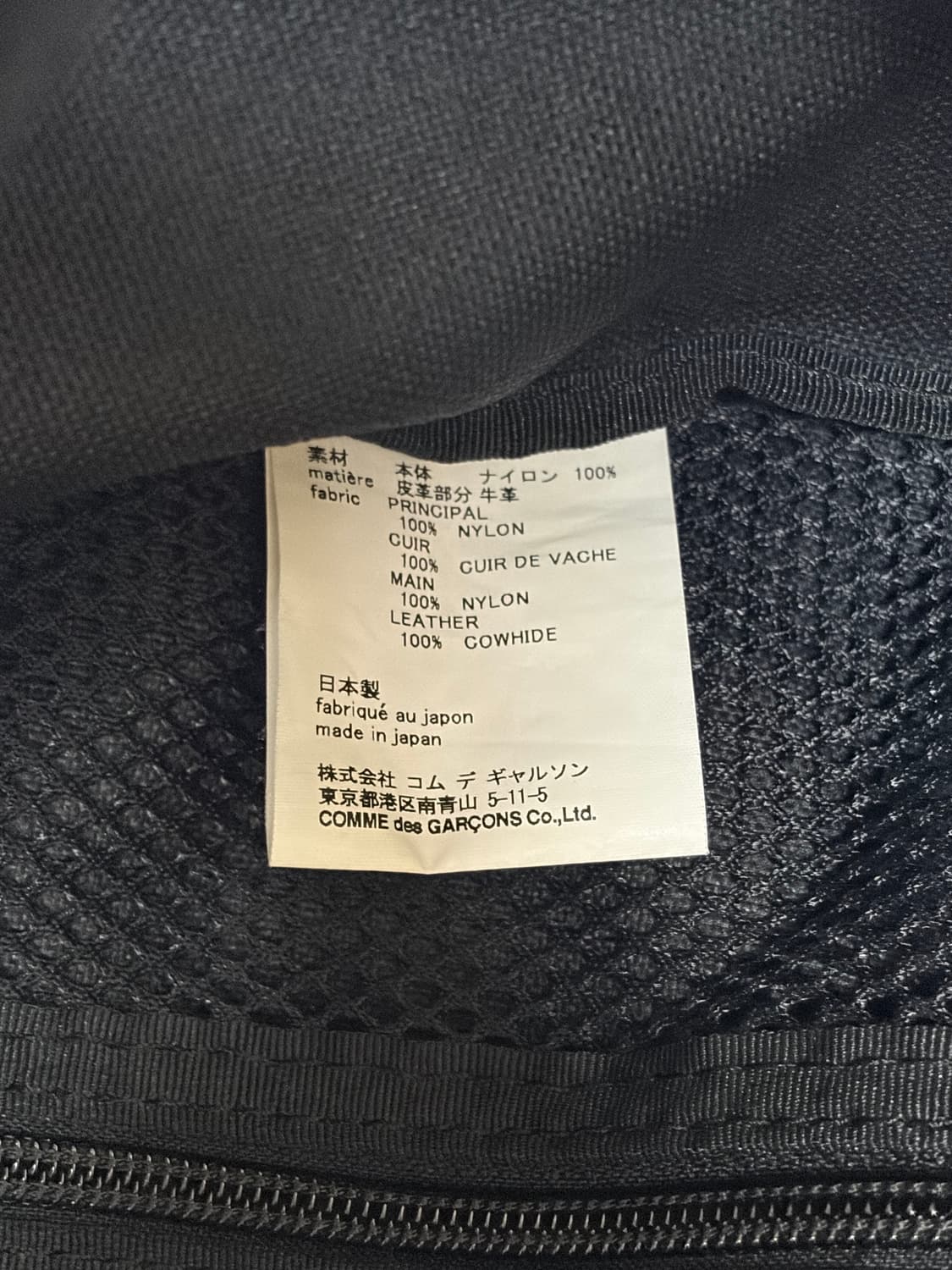 꼼데가르송옴므플러스 백팩 라지 상품이미지5