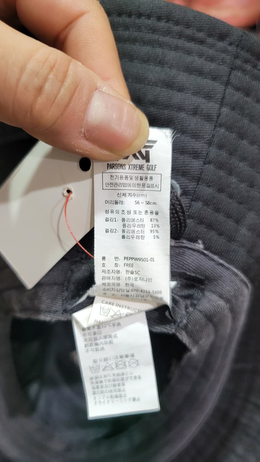 PXG 버킷햇 블랙 상품이미지6