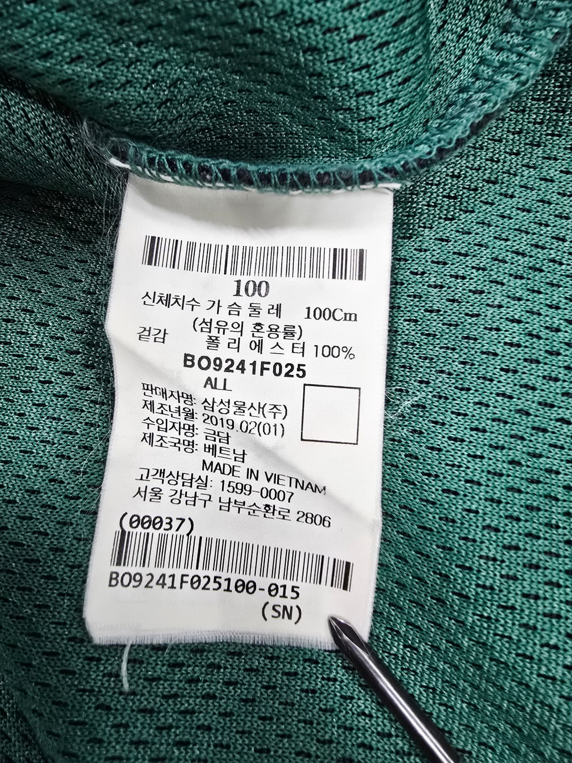 빈폴스포츠 블랙 freshole배색 긴팔 티셔츠 상품이미지9