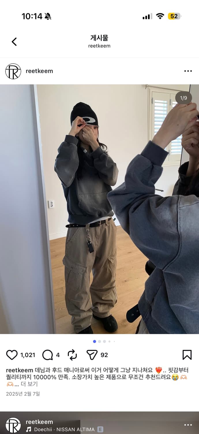 릿킴 후드 상품이미지1