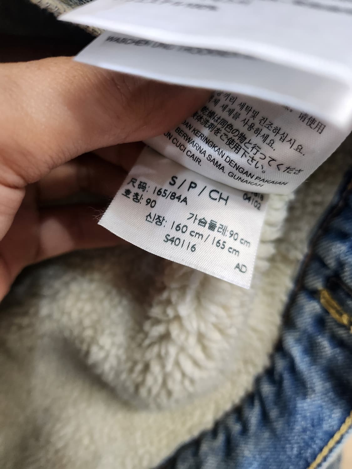 692) 리바이스 데님 양모 카라 자켓 상품이미지7