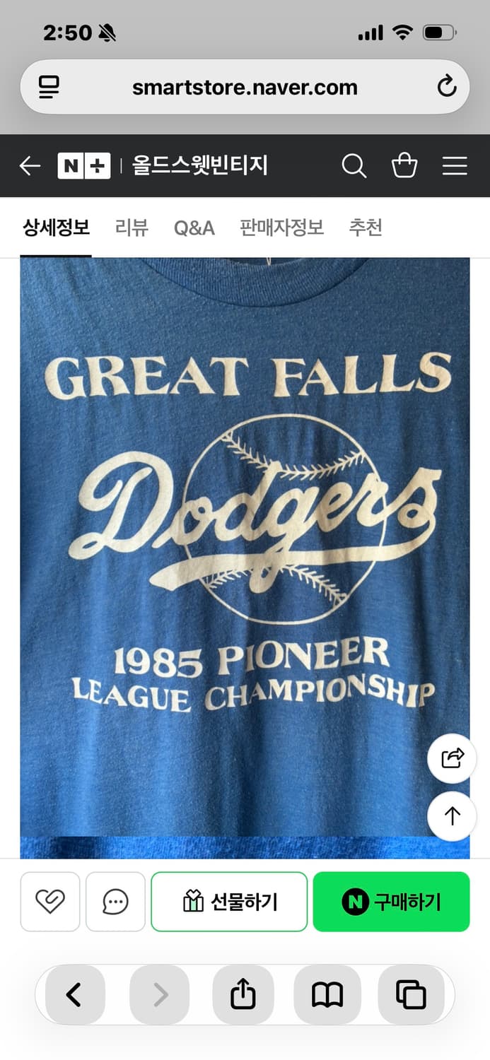 80’s Great Falls Dodgers 1985 ChampionsT 상품이미지3