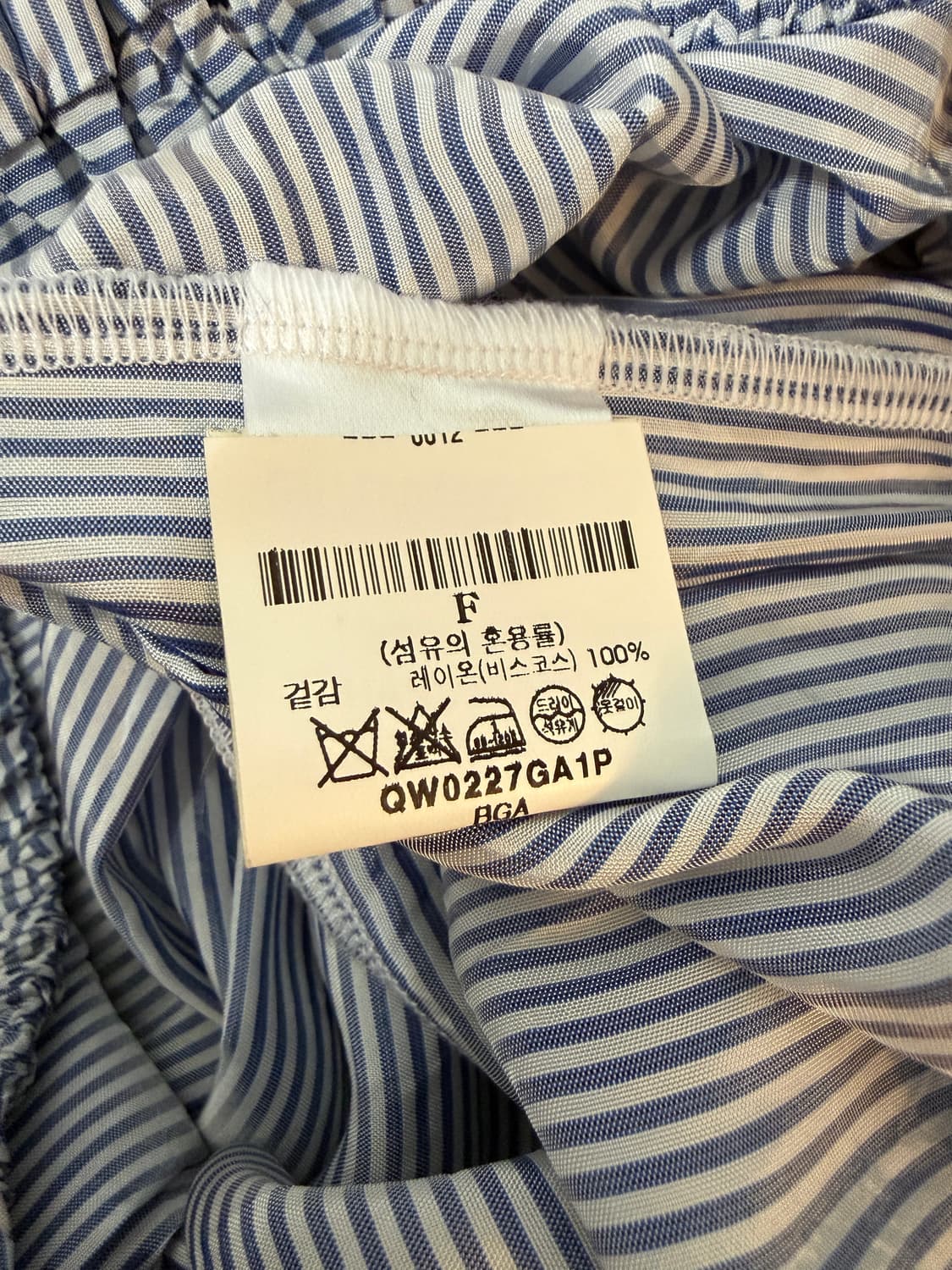 갈레고 데스포르테스 블루 스트라이프 스커트 상품이미지4