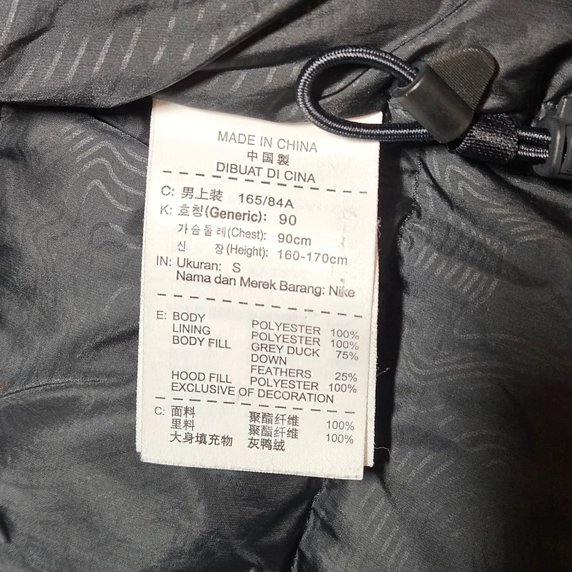 나이키 오리털 패딩 S 남녀공용 상품이미지7