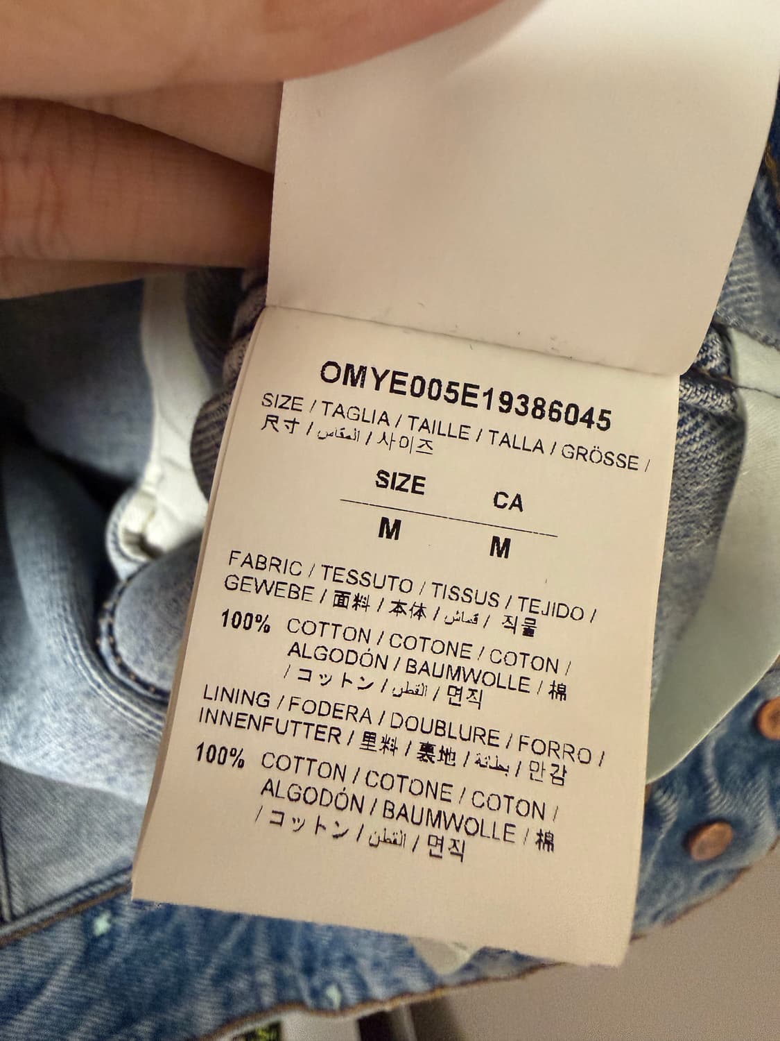 오프화이트 스프레이 청자켓 M정핏 상품이미지3