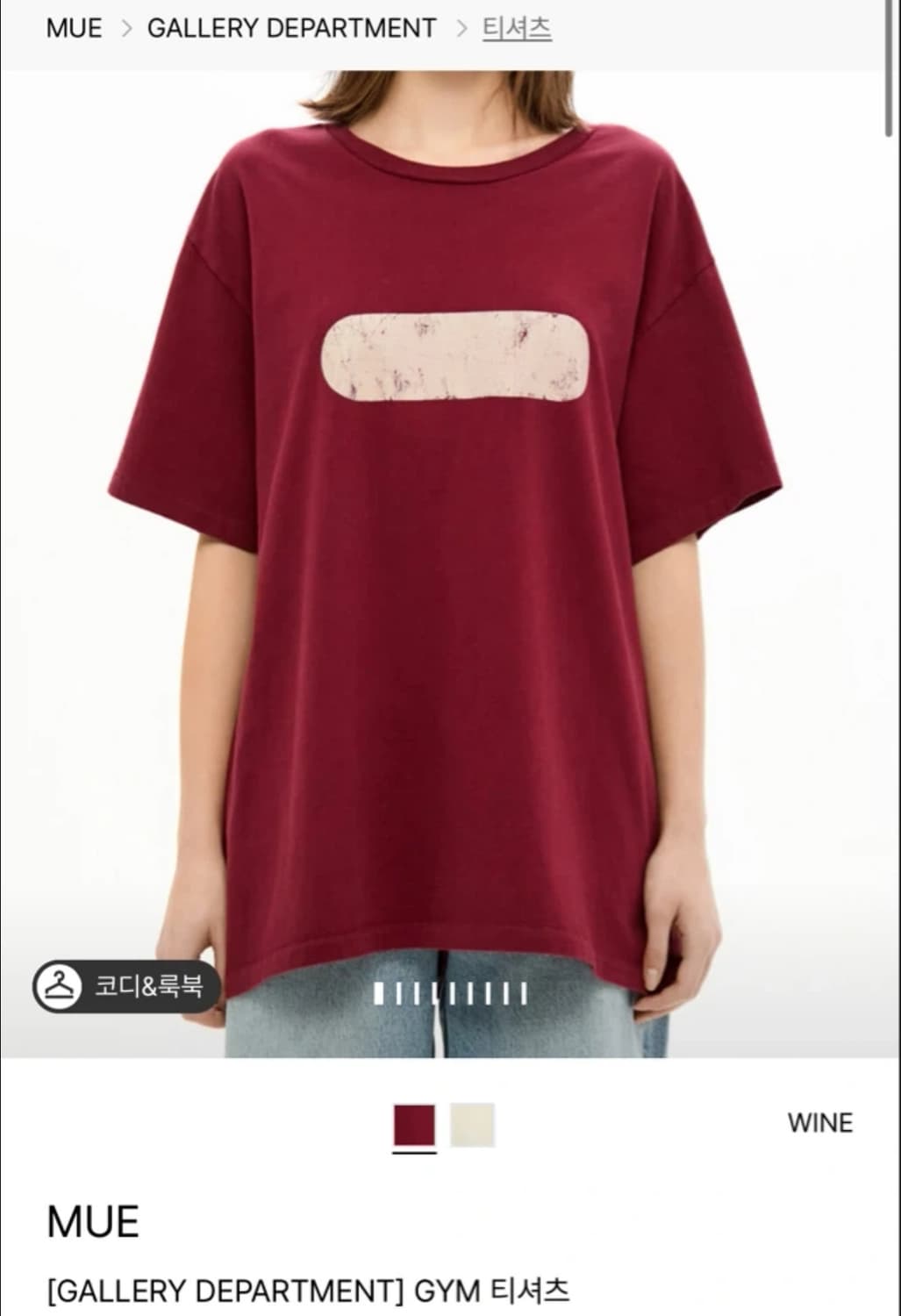 갤러리디파트먼트 짐 티셔츠 M 상품이미지1