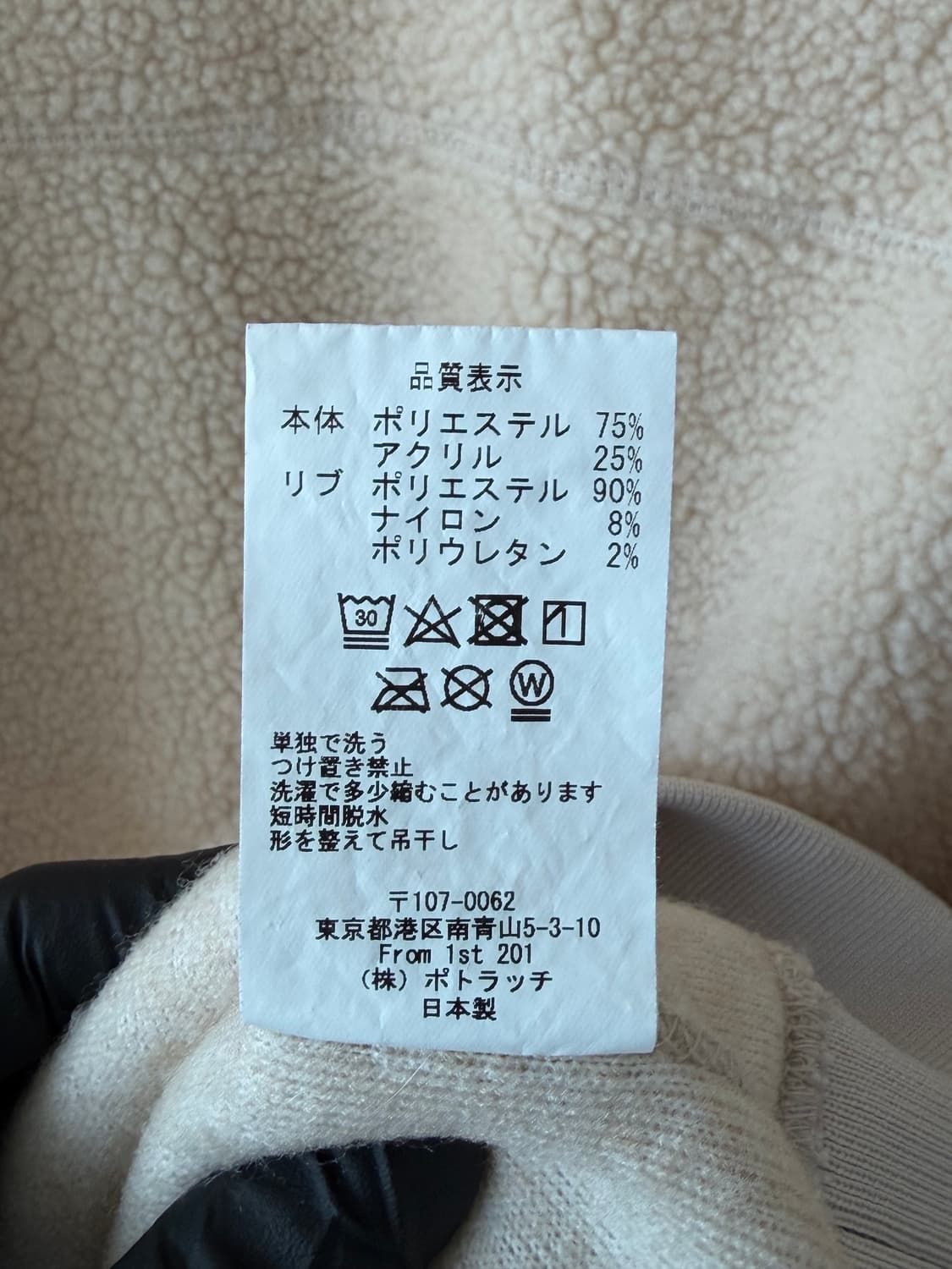 17SS 카브엠트 C.E FLEECE CREW NECK 상품이미지8